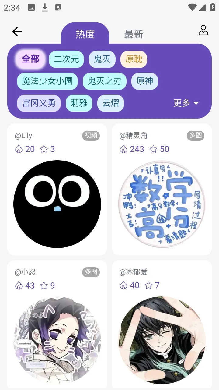 ��ʯ��2026����v3.1.0 �ֻ���