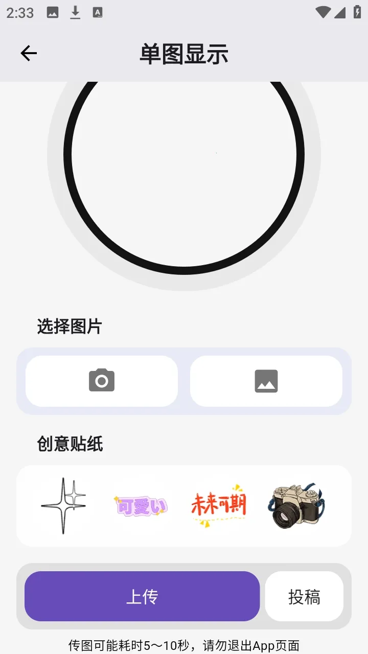 ��ʯ��2026����v3.1.0 �ֻ���