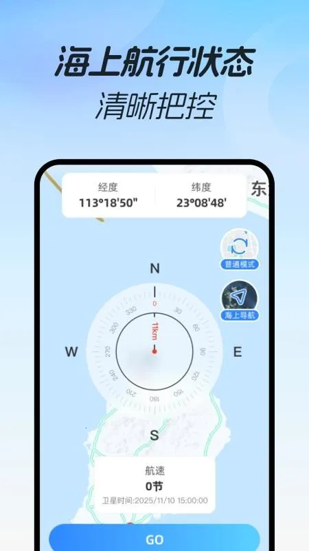 ���3D���ٵ���(��·����app)v1.0.0 ��׿��