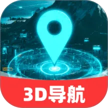 ���3D���ٵ���(��·����app)v1.0.0 ��׿��
