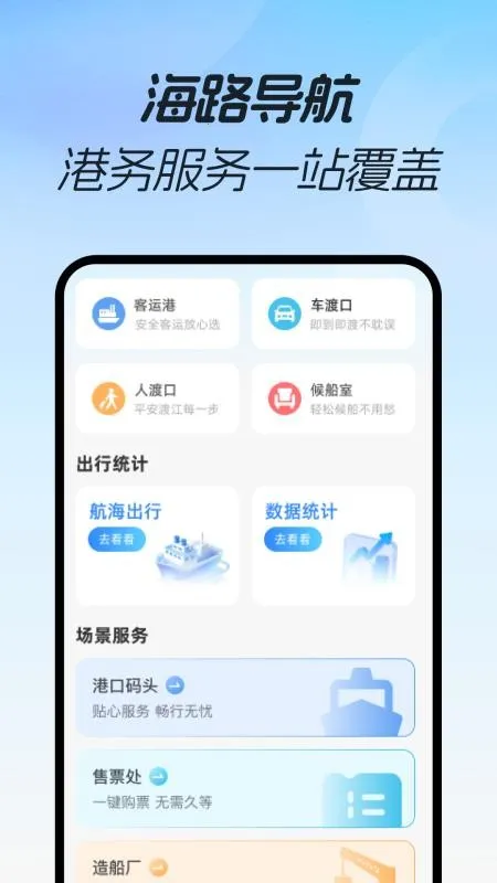 ���3D���ٵ���(��·����app)v1.0.0 ��׿��