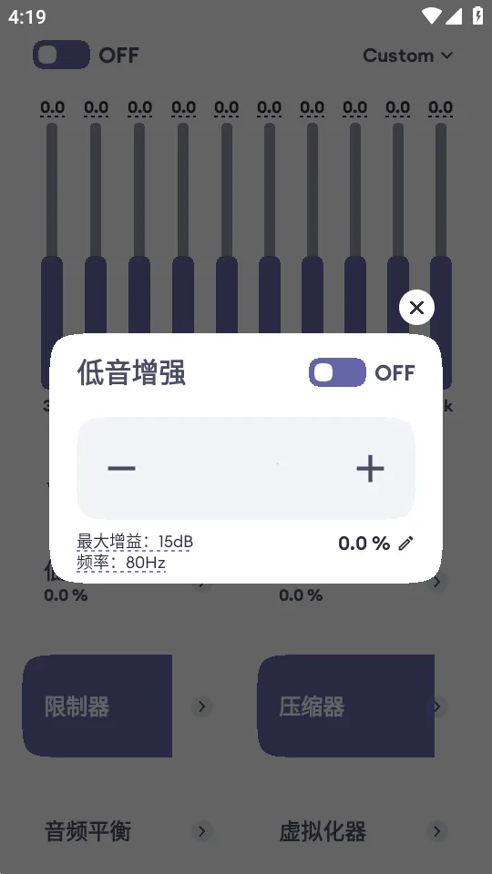 Echo EQ������2026���ذ�װv6.4 �ֻ���