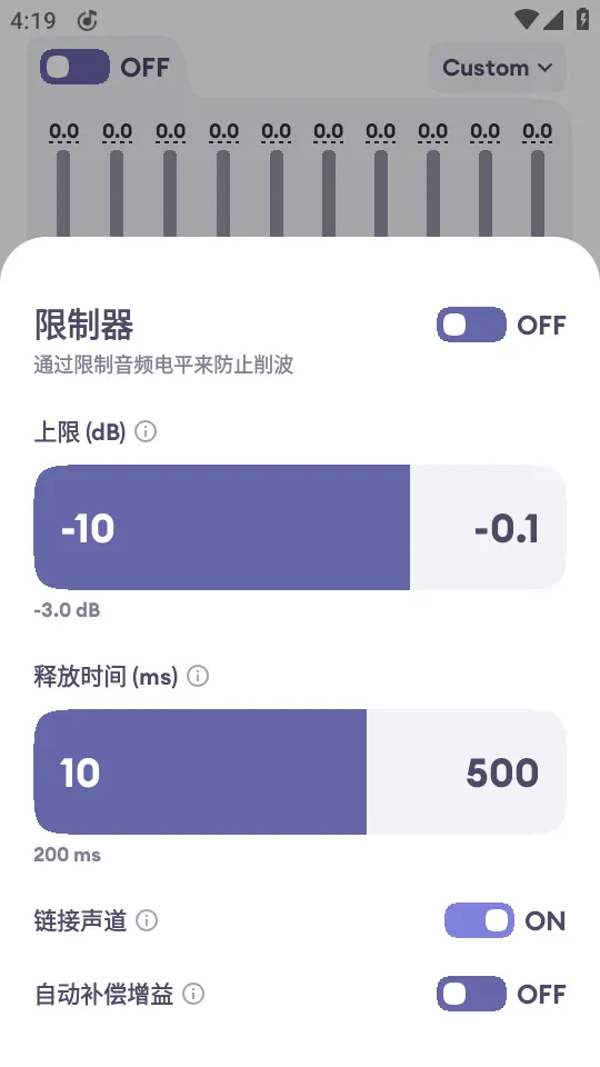 Echo EQ������2026���ذ�װv6.4 �ֻ���