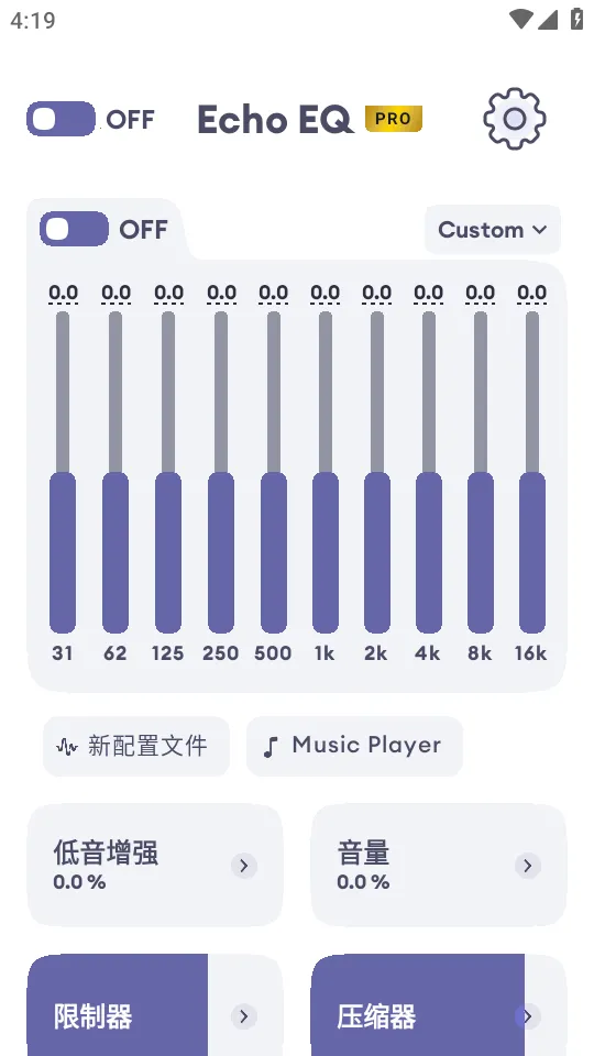 Echo EQ������2026���ذ�װv6.4 �ֻ���