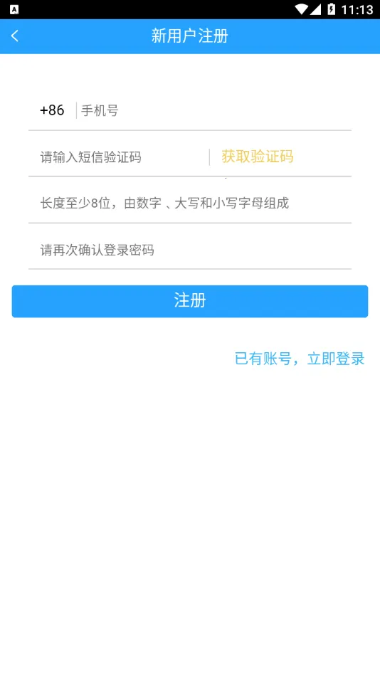 ����֯��Lgt2026�ٷ�����v3.0.4 ��׿��