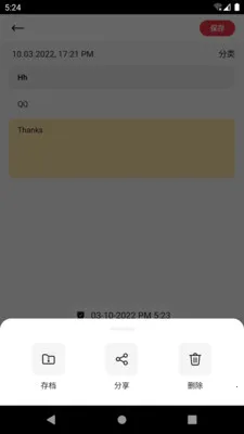 С���ʼ�2026���ذ�װv1.0.0 ��׿��