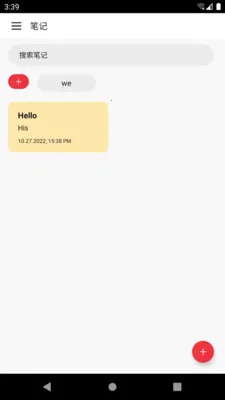 С���ʼ�2026���ذ�װv1.0.0 ��׿��