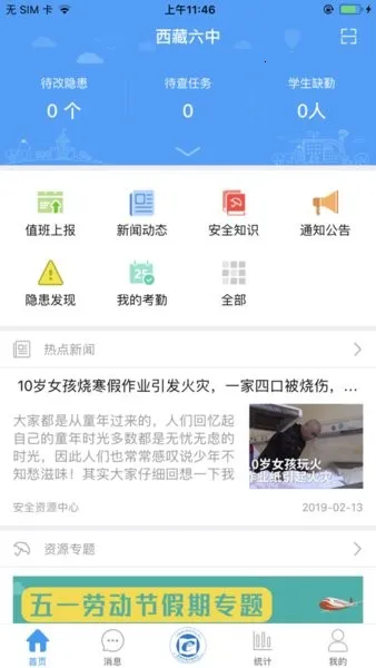 ά�ȹ���ƽ̨��׿���ֻ���