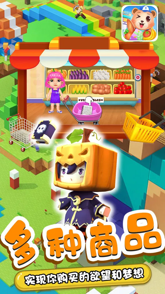 ����С��(��ͯ��ӪС��Ϸ)