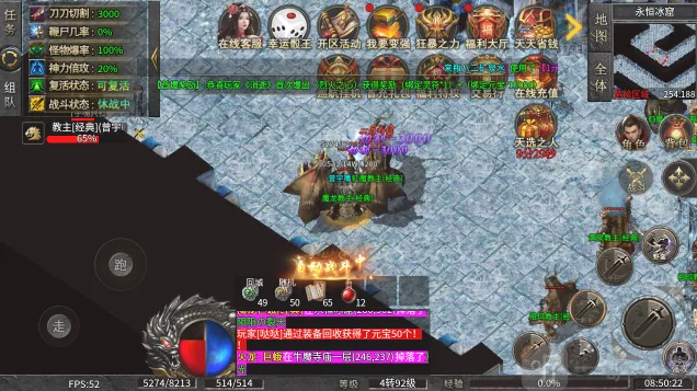 СС��������ѩ��׿���ֻ���