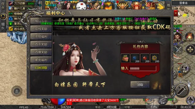 СС��������ѩ��׿���ֻ���