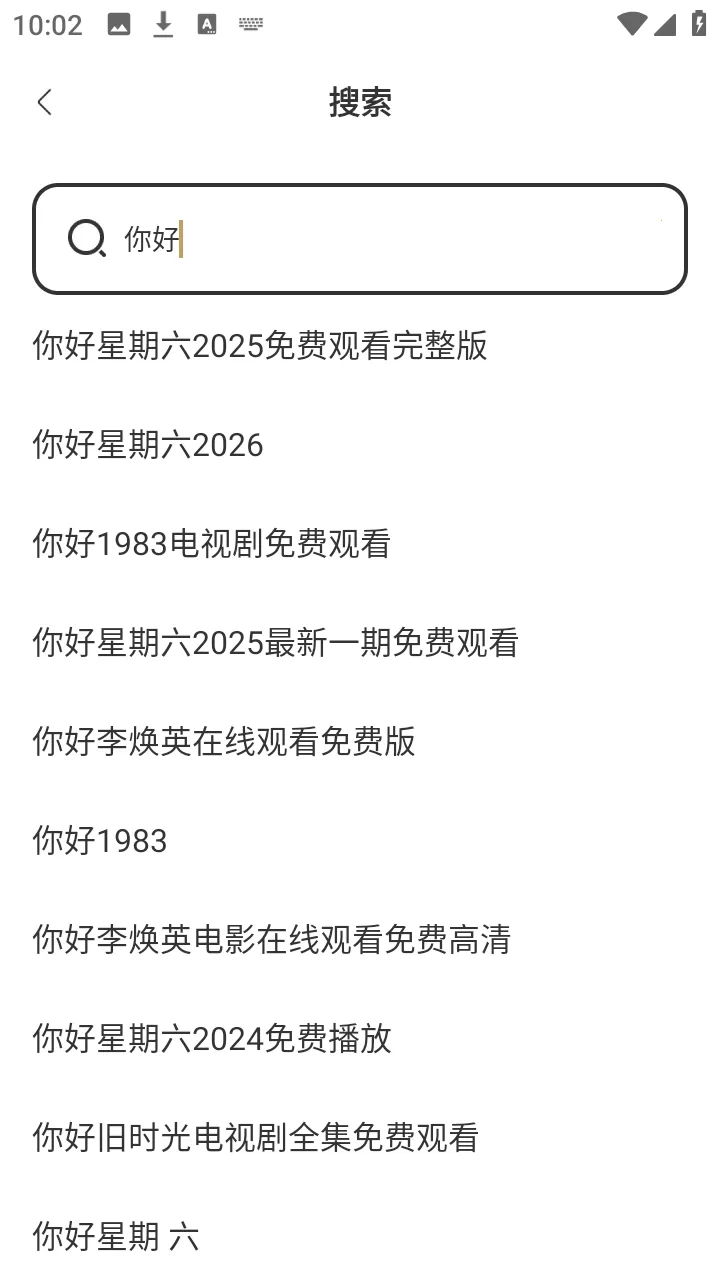 ��ʥ�����(���ٴ��������)v1.0.1 �ֻ���