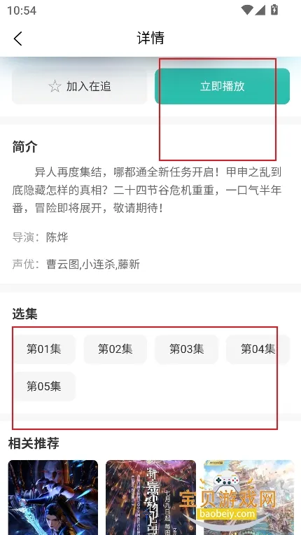 ���鶯��(���׷������)