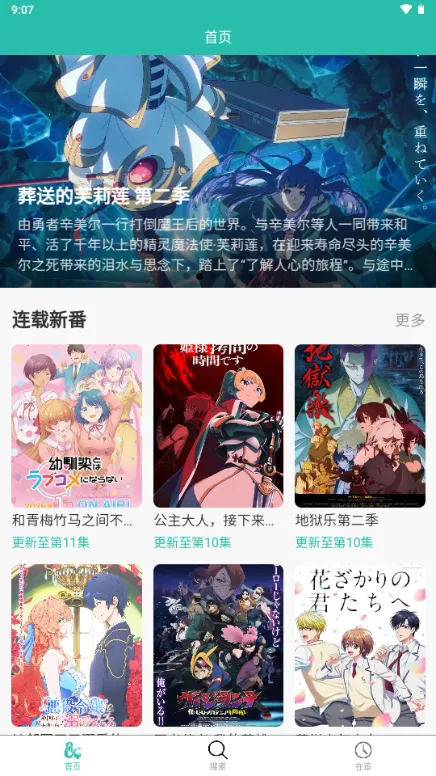 ���鶯��(���׷������)v2.0.10 ��׿��