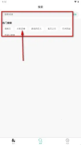 ���鶯��(���׷������)