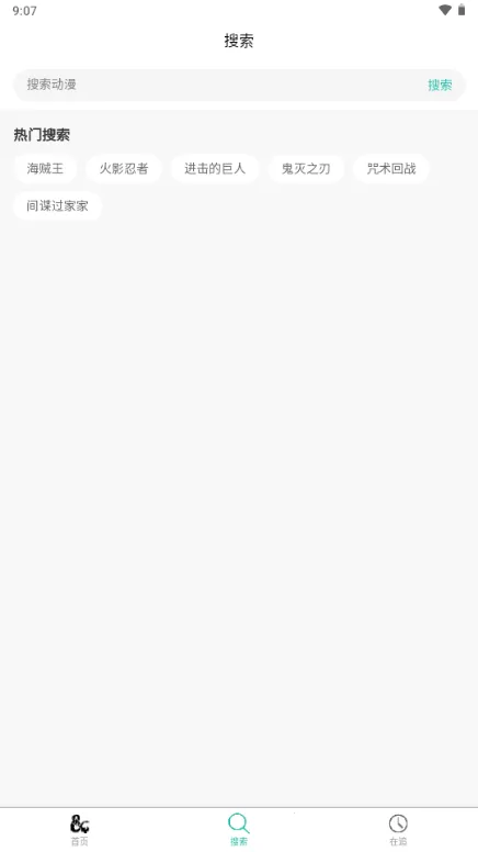 ���鶯��(���׷������)v2.0.10 ��׿��