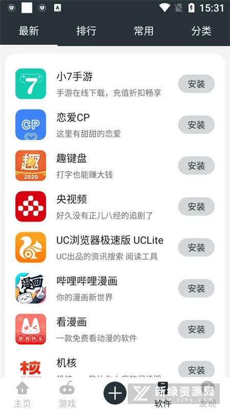 �ֻ���԰(��׿��Ϸ����)