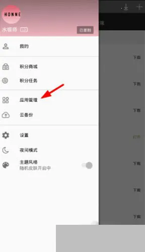 �ֻ���԰(��׿��Ϸ����)