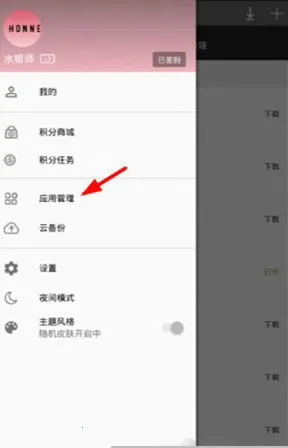 �ֻ���԰(��׿��Ϸ����)