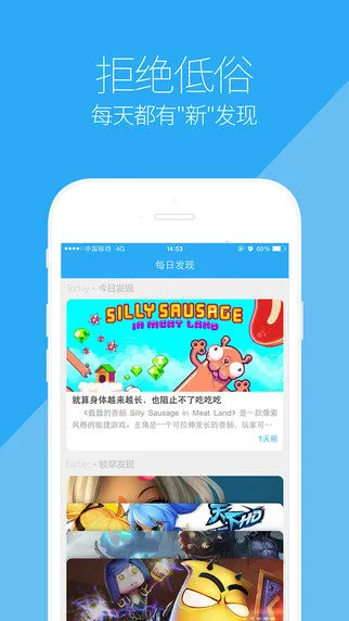 5377���κ��������ֻ���v1.0.3 �ֻ���