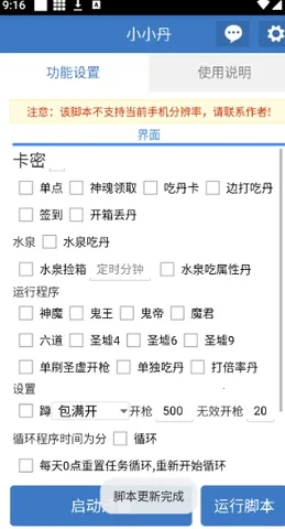 СС������2026���ذ�װ