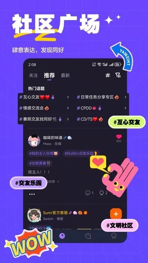 ��ķ����(�����ѵ�ƽ̨)v2.0.3 ��׿��