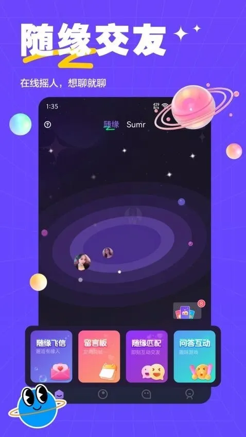 ��ķ����(�����ѵ�ƽ̨)v2.0.3 ��׿��