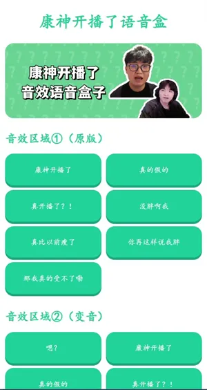 ���񿪲���������2026���°汾v1.0 �ֻ���