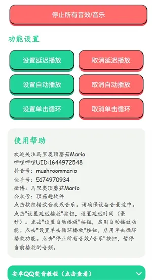 ���񿪲���������2026���°汾v1.0 �ֻ���