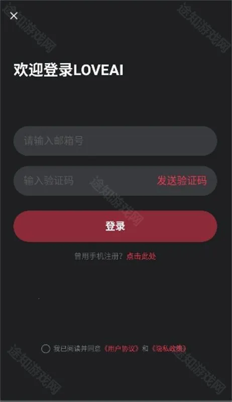 loveai�����ֻ���