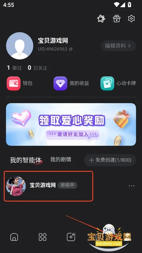 loveai�����ֻ���