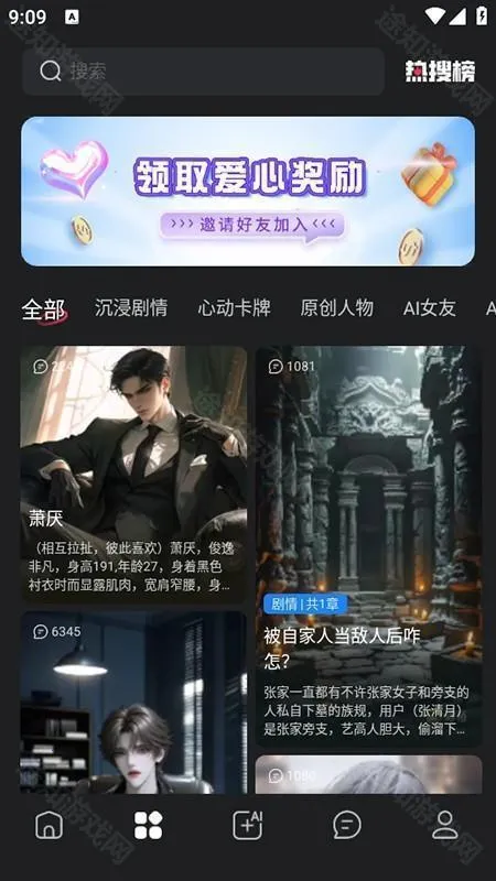 loveai�����ֻ���