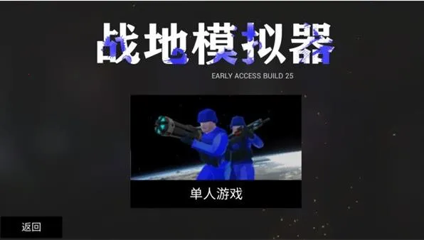 ս��ģ����(ս��ģ����Ϸ)