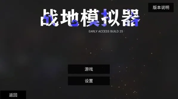 ս��ģ����(ս��ģ����Ϸ)