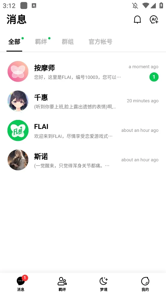 FLAI(AI��������)v1.2.19 ��׿��
