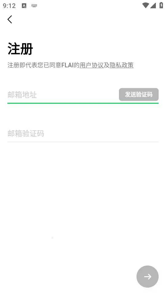 FLAI(AI��������)v1.2.19 ��׿��