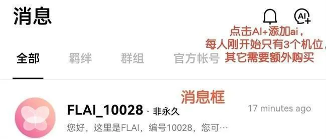 FLAI(AI��������)