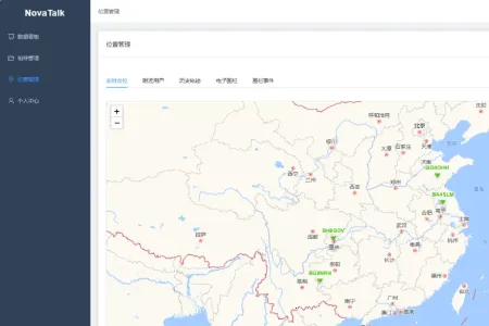 NovaTalk��Ⱥ�Խ�ͨ�������ֻ���