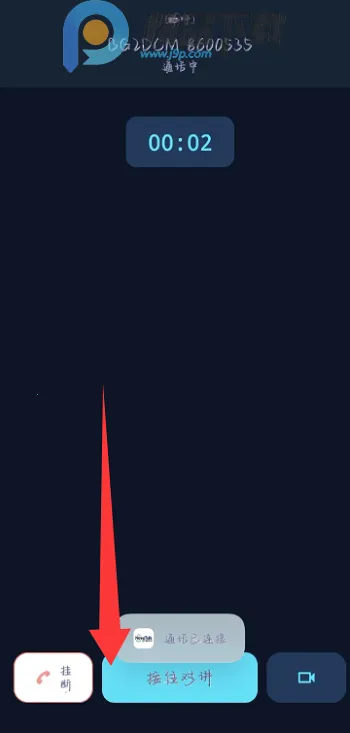 NovaTalk��Ⱥ�Խ�ͨ�������ֻ���v1.0.3 �ֻ���