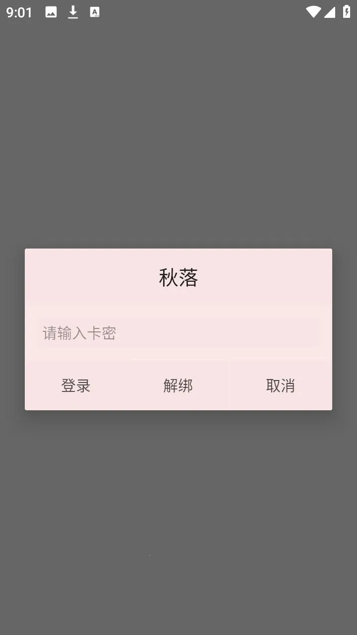 ���������2026�ٷ����°汾