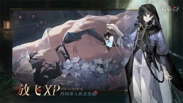 ҹĻ֮��(Ů���������Ϸ)