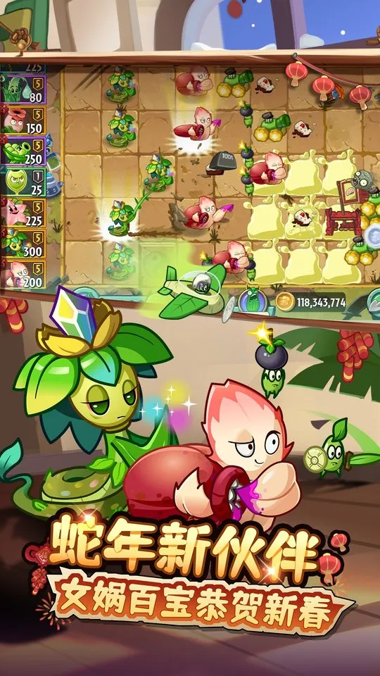 ֲ���ս��ʬ2(����������Ϸ)v��ľ��Ʒ ��׿��