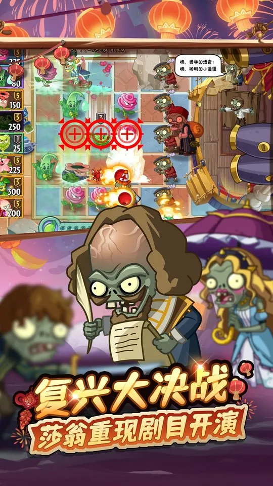 ֲ���ս��ʬ2(����������Ϸ)v��ľ��Ʒ ��׿��