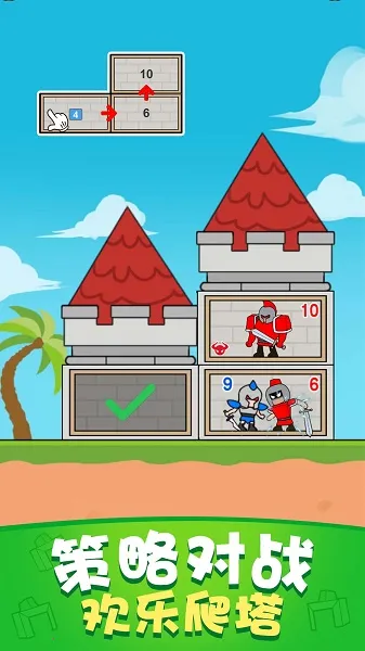 ���ٳ���(����������Ϸ)