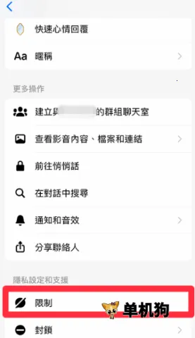 Messenger(��ʱͨѶ����)