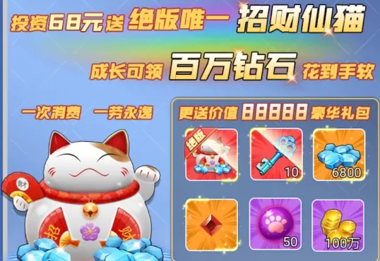 ��������(ħ�ÿ�������)