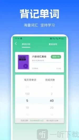 UUUTalk2026下载安装 UUUTalk2026下载安装