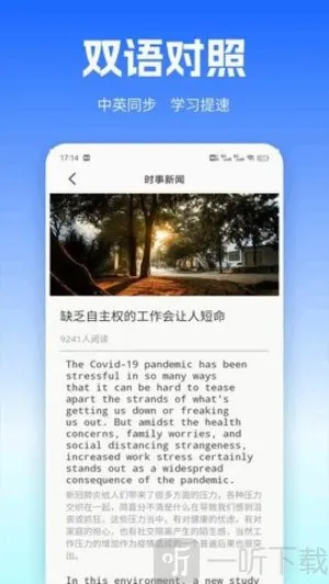 UUUTalk2026下载安装 UUUTalk2026下载安装