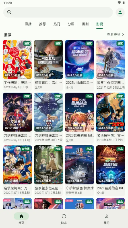 PiliNara(Bվ������Ӧ��)v2.0.1-8abb22f13 ��׿��