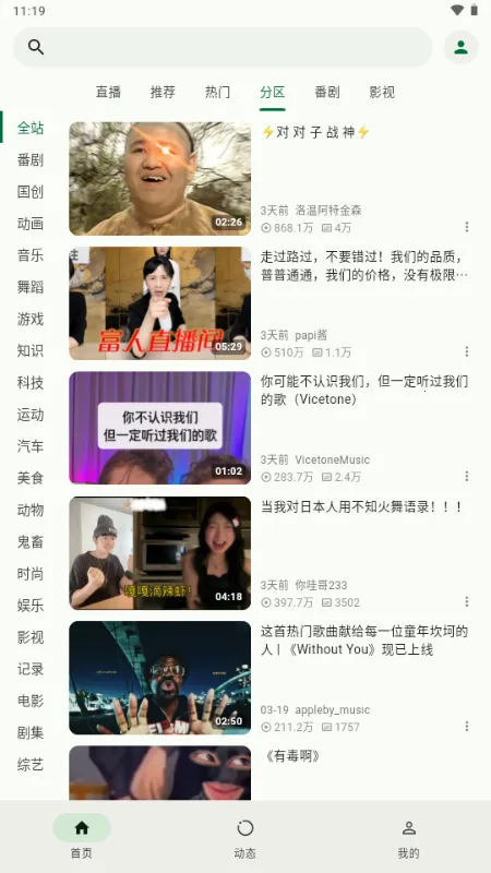 PiliNara(Bվ������Ӧ��)v2.0.1-8abb22f13 ��׿��